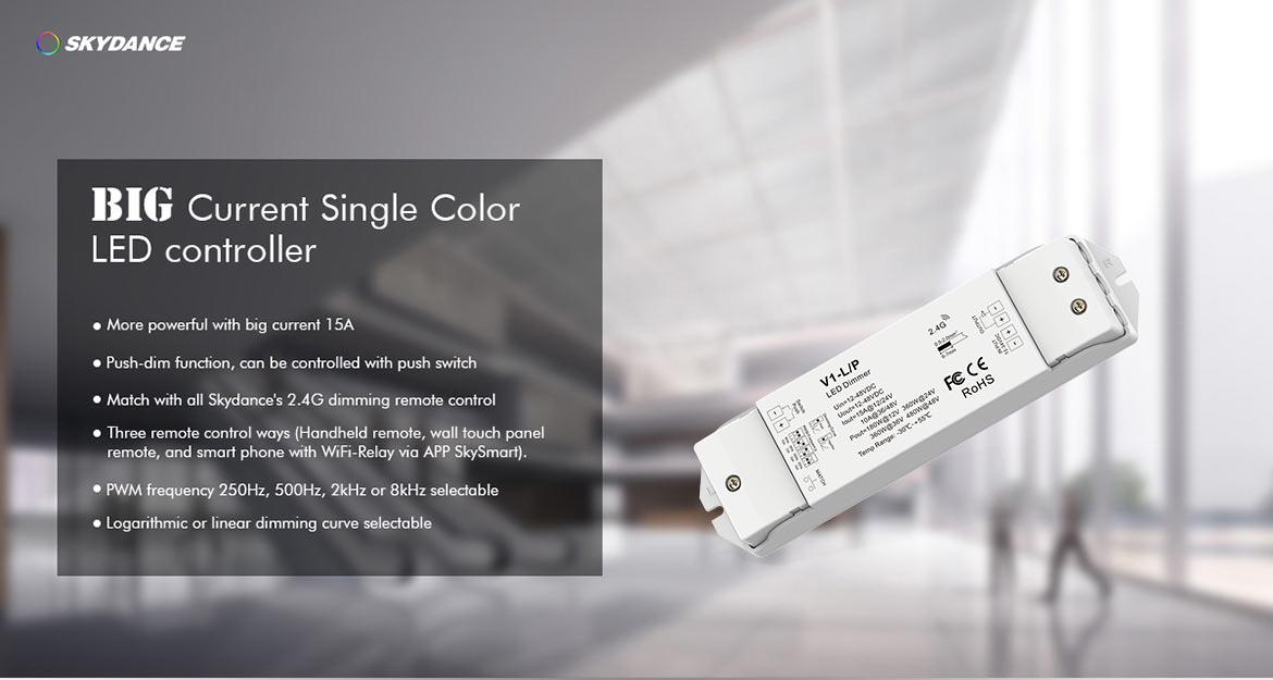 LED调光控制器V1-L/P广州新港奥宝典科技有限公司