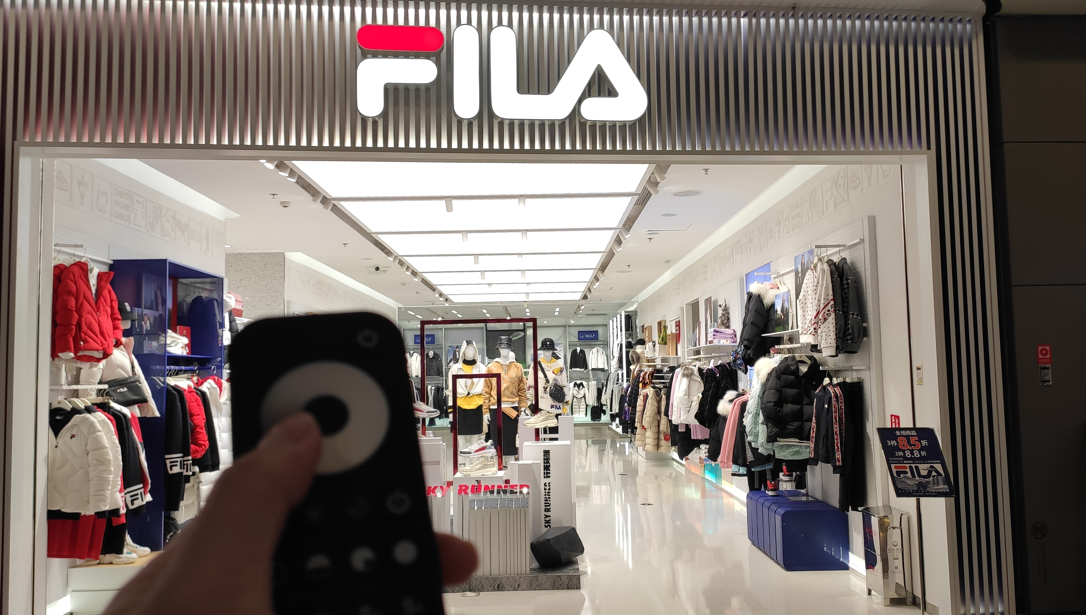 Wuhan Inter IKEA Shopping Center FILA Store
